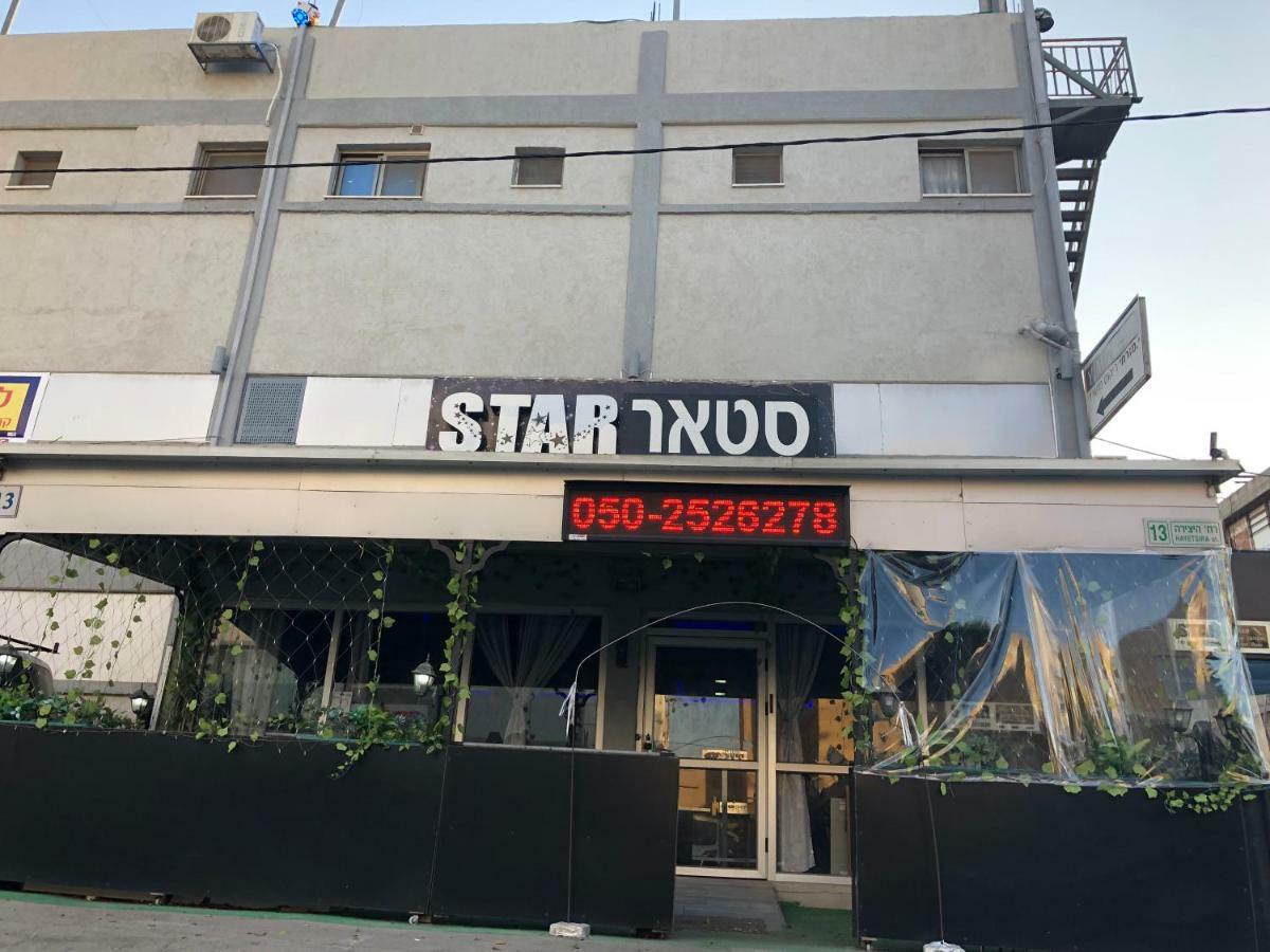 Star Guest- House Otel Or Yehuda Dış mekan fotoğraf